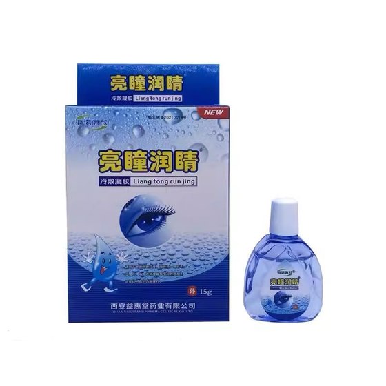 Hainuo Kang Xinliang Eye Drop Eye Water Protection Eye Fatigue Dry Eye Tired Eye Tired Dry Hainuo Kang Xinliang Eye Drop Eye Water Protection Eye Fatigue Dry Eye Tired Eye Tired Dry