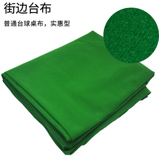 Billiard Tablecloth Tablecloth Table Tennis Cloth Tableni n 양면 천으로 역 직선 OU Maotai 접착제 천 9 볼 천으로 대만 OU Mao Billiard Tablecloth Tablecloth Table Tennis Cloth Tableni n 양면 천으로 역 직선 OU Maotai 접착제 천 9 볼 천으로 대만 OU Mao