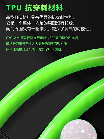 Youqi Guache Gravel Road 자전거 초경량 내부 튜브 700c 35/37/40 MTB29 상 TPU 재료 Youqi Guache Gravel Road 자전거 초경량 내부 튜브 700c 35/37/40 MTB29 상 TPU 재료