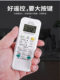 Universal Air Conditioner Gree Midea Haier Aux Hualing Hisense에서 완전히 보편적 인 원격 제어 Universal Air Conditioner Gree Midea Haier Aux Hualing Hisense에서 완전히 보편적 인 원격 제어