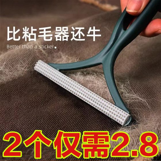 Coat sticker, hair stripper, cat hair cleaner, cat hair removal tool for hair removal, dog hair removal carpet, hair removal brush
Coat sticker, hair stripper, cat hair cleaner, cat hair removal tool for hair removal, dog hair removal carpet, hair removal brush