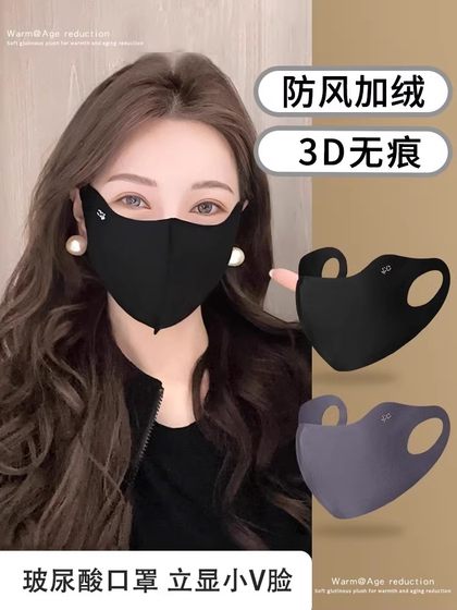 여성을위한 따뜻한 마스크 2024 가을 타기 콜드 방지 바람 방지 통기성 3D 3 차원 눈 코너 보호 남성 항균 태양 보호 마스크 여성을위한 따뜻한 마스크 2024 가을 타기 콜드 방지 바람 방지 통기성 3D 3 차원 눈 코너 보호 남성 항균 태양 보호 마스크