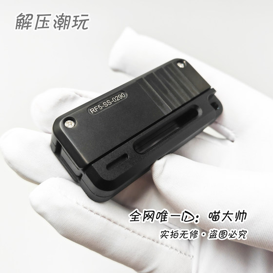 Men's romance! Rifle 5th generation machine soul push card agent EDC unzip toys to make GAO fun and hair cake
Men's romance! Rifle 5th generation machine soul push card agent EDC unzip toys to make GAO fun and hair cake