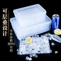 Refrigerator ice cube mold homemade frozen ice tray commercial large-capacity quick freezer household ice making box frozen ice cube artifact