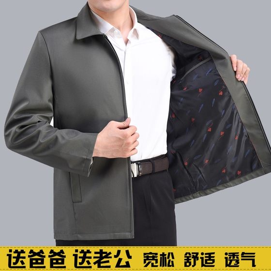Spring daddy coat thin men's old man grandpa spring clothes jacket middle-aged and elderly R-year men's top jacket
Spring daddy coat thin men's old man grandpa spring clothes jacket middle-aged and elderly R-year men's top jacket