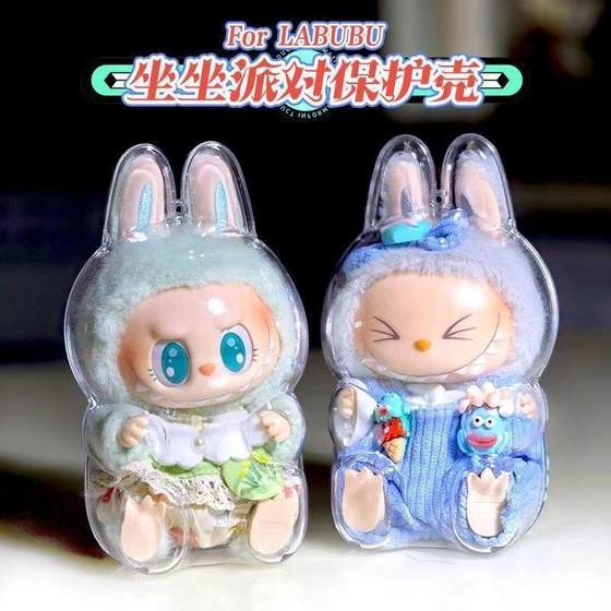 Rabu doll protective cover transparent shell protective case 1234 generation kuku doll cola protective cover transparent cover Rabu doll protective cover transparent shell protective case 1234 generation kuku doll cola protective cover transparent cover