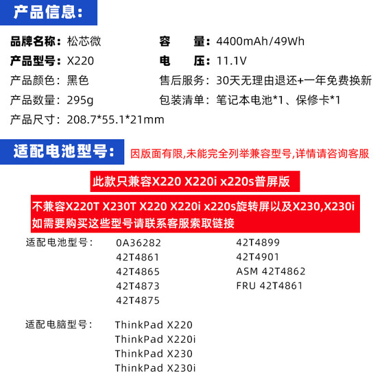 IBM Lenovo ThinkPad X220 X220S X220I X230 X230I X230S 42T4861 42T4862 42T4865 42T4875 노트북 배터리 IBM Lenovo ThinkPad X220 X220S X220I X230 X230I X230S 42T4861 42T4862 42T4865 42T4875 노트북 배터리