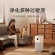 Xiaomi Mijia 공기 청정기 5 포름 알데히드 제거 가정 음성 이온 소형 청정기 Xiaomi Mijia 공기 청정기 5 포름 알데히드 제거 가정 음성 이온 소형 청정기