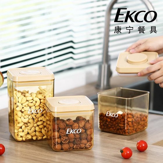 코닝 EKCO 저장 탱크 프레스-타입 밀봉 사탕 및 곡물 및 너트 저장 상자 SF Express 무료 배송 코닝 EKCO 저장 탱크 프레스-타입 밀봉 사탕 및 곡물 및 너트 저장 상자 SF Express 무료 배송
