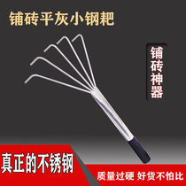 Ishii tile tiling leveling device 5151 rake bricklaying floor tile auxiliary leveling rake stainless steel loose bottom ash device