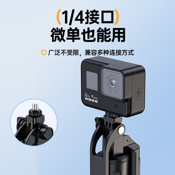 새로운 Z725 휴대 전화 카메라 유니버설 사진 사분면 콘서트 콘서트 녹음 gimbal bluetooth 원격 제어 원격 사진 휴대폰 사진 새로운 Z725 휴대 전화 카메라 유니버설 사진 사분면 콘서트 콘서트 녹음 gimbal bluetooth 원격 제어 원격 사진 휴대폰 사진