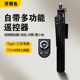 새로운 Z725 휴대 전화 카메라 유니버설 사진 사분면 콘서트 콘서트 녹음 gimbal bluetooth 원격 제어 원격 사진 휴대폰 사진 새로운 Z725 휴대 전화 카메라 유니버설 사진 사분면 콘서트 콘서트 녹음 gimbal bluetooth 원격 제어 원격 사진 휴대폰 사진