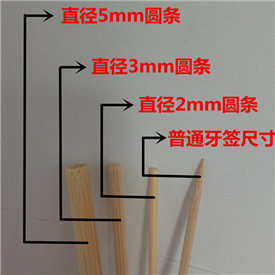 연 대나무 프레임 대나무 스트립 대나무 스틱 대나무 스틱 연 diy 수제 재료 연 스틱 및 대나무 스틱 만들기 연 대나무 프레임 대나무 스트립 대나무 스틱 대나무 스틱 연 diy 수제 재료 연 스틱 및 대나무 스틱 만들기