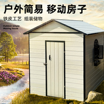 Custom outdoor easy moving house assembling garden tool room home removable sliding doors storage room