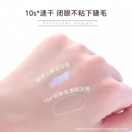 거짓 속눈썹 접착제 안티 알레르기 성 진짜 오래 지속되는 슈퍼 끈적 끈적한 이식 속눈썹 스토어 스페셜 회사 더블 눈꺼풀 투명한 빠른 건조 거짓 속눈썹 접착제 안티 알레르기 성 진짜 오래 지속되는 슈퍼 끈적 끈적한 이식 속눈썹 스토어 스페셜 회사 더블 눈꺼풀 투명한 빠른 건조