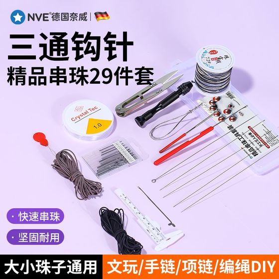 팔찌 도구 세트 wenhua 비드 스페셜 3 방향 크로 셰 뜨개질 리 렘머 매뉴얼 DIY 문자열 탄성 라인 팔찌 도구 세트 wenhua 비드 스페셜 3 방향 크로 셰 뜨개질 리 렘머 매뉴얼 DIY 문자열 탄성 라인