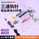 팔찌 도구 세트 wenhua 비드 스페셜 3 방향 크로 셰 뜨개질 리 렘머 매뉴얼 DIY 문자열 탄성 라인 팔찌 도구 세트 wenhua 비드 스페셜 3 방향 크로 셰 뜨개질 리 렘머 매뉴얼 DIY 문자열 탄성 라인