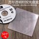 젤 투명 CD 소프트 디스크 쉘 스퀘어 커버 CD 박스 디스크 광택/박스 케이스 스퀘어 박스 50 얇은 젤 투명 CD 소프트 디스크 쉘 스퀘어 커버 CD 박스 디스크 광택/박스 케이스 스퀘어 박스 50 얇은