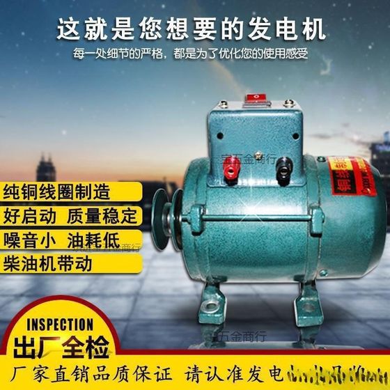 벨트 타입 220V 디젤 엔진 Q 조명 발전기 1000W 소형 엔진 가정 순수 구리선 가솔린 엔진 벨트 타입 220V 디젤 엔진 Q 조명 발전기 1000W 소형 엔진 가정 순수 구리선 가솔린 엔진