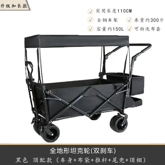 빠르고 휴대용 푸시 앤 풀 베이비 여행자, 4 륜 캠프장 E 아웃 및 레저 마구간, 유모차, 야외 캠핑 빠르고 휴대용 푸시 앤 풀 베이비 여행자, 4 륜 캠프장 E 아웃 및 레저 마구간, 유모차, 야외 캠핑