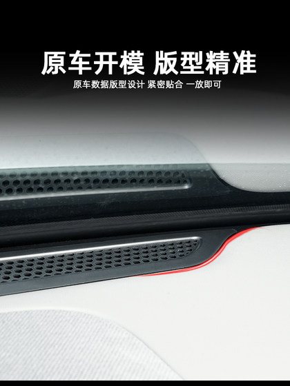 EKR 7X Central Control Instrument 테이블 에어 아울렛 보호 커버 에어컨 방지 보호에 대한 내부 액세서리 수정에 적합합니다. EKR 7X Central Control Instrument 테이블 에어 아울렛 보호 커버 에어컨 방지 보호에 대한 내부 액세서리 수정에 적합합니다.