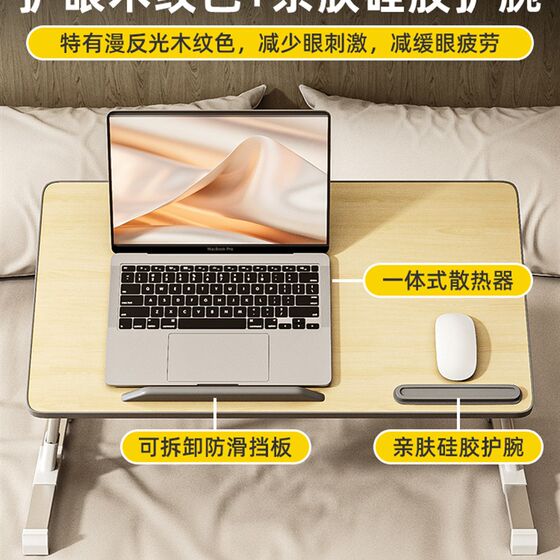 침대 연구 데스크 데스크 데스크 보드 접이식 학생 기숙사 전자 장치 O 뇌 테이블 숙제에 대한 작은 테이블 침대 연구 데스크 데스크 데스크 보드 접이식 학생 기숙사 전자 장치 O 뇌 테이블 숙제에 대한 작은 테이블