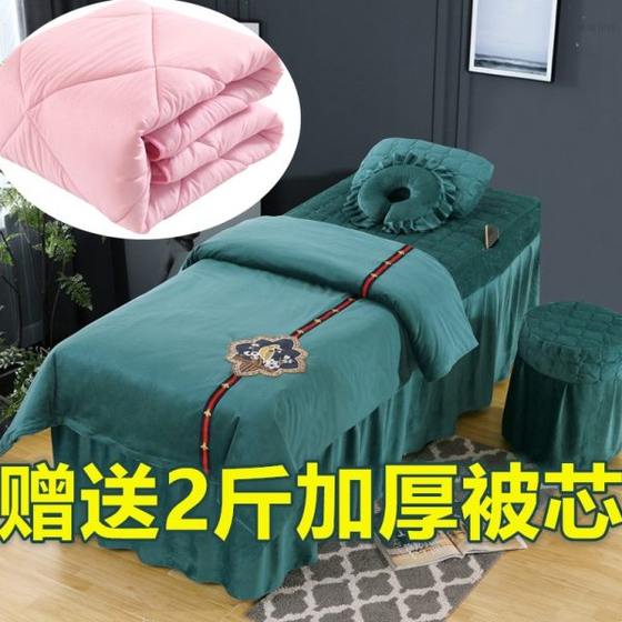 Fleece beauty bed cover high-end beauty salon massage crystal beauty bed four-piece beauty bed cover thickened warm massage
Fleece beauty bed cover high-end beauty salon massage crystal beauty bed four-piece beauty bed cover thickened warm massage