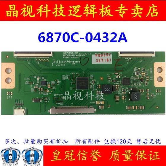 원래 LG 6870C-0444A 0432A 로직 보드 LC470DUE-SFR1 LC470EUN-SFF1 원래 LG 6870C-0444A 0432A 로직 보드 LC470DUE-SFR1 LC470EUN-SFF1