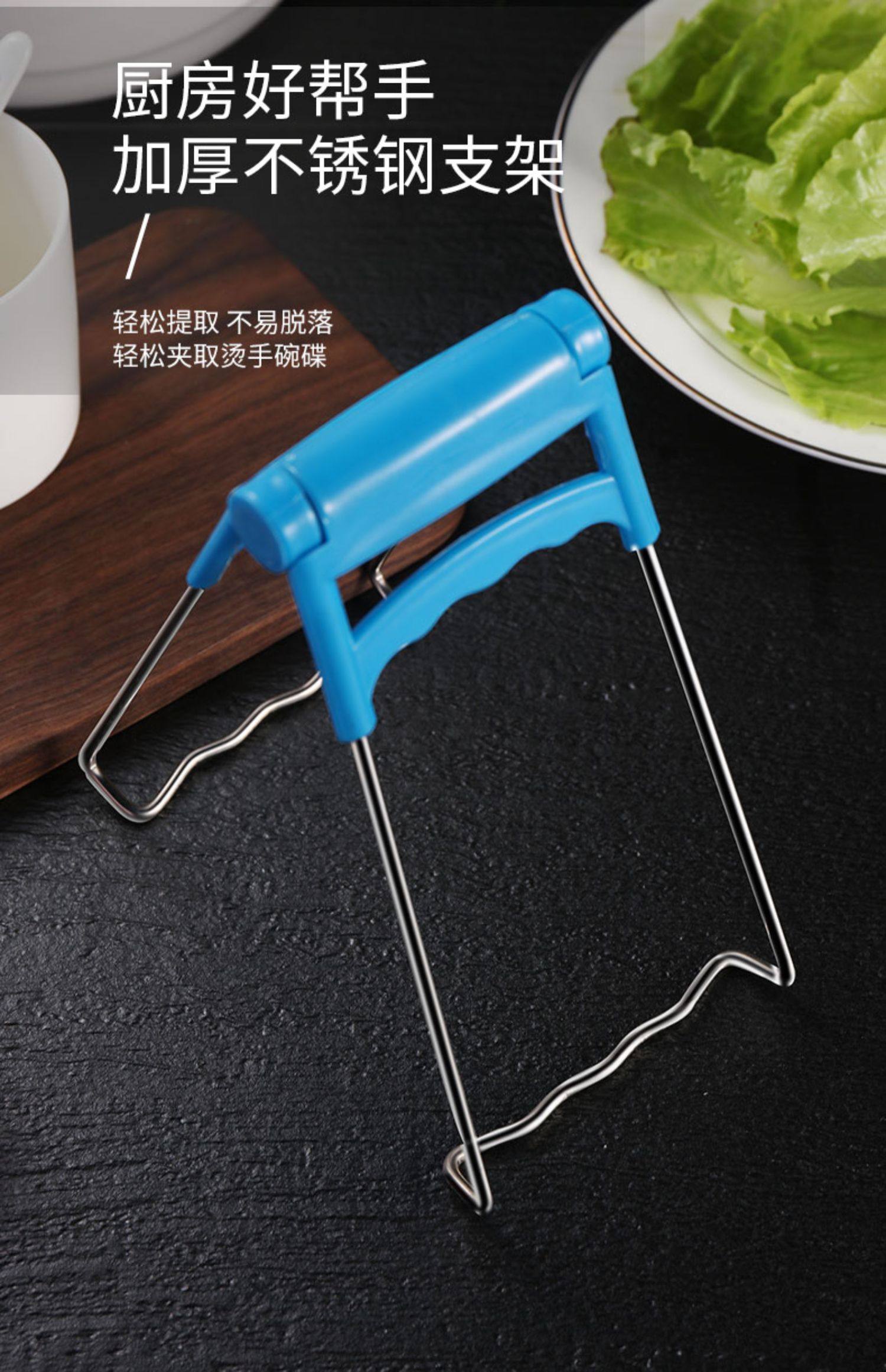 夹盘子夹防烫夹碗器端菜抓蒸菜蒸锅提夹盘器取碗夹厨房蒸夹菜夹子