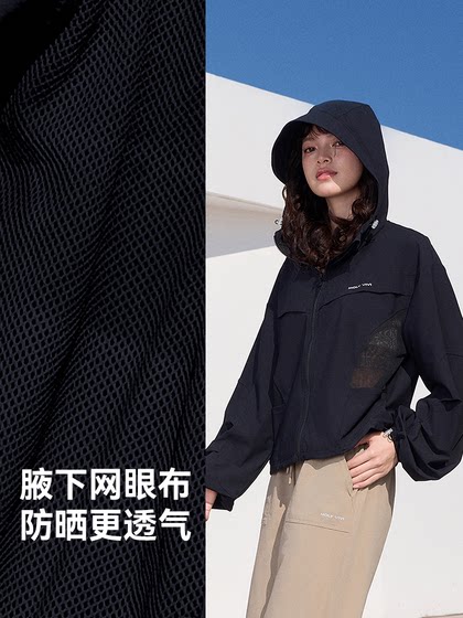 Molyvivi Stack Sleeve Sun Protection 옷을위한 얼음 실크 2025 여름 새로운 짧은 얇은 사이클링 선 보호 재킷 Molyvivi Stack Sleeve Sun Protection 옷을위한 얼음 실크 2025 여름 새로운 짧은 얇은 사이클링 선 보호 재킷