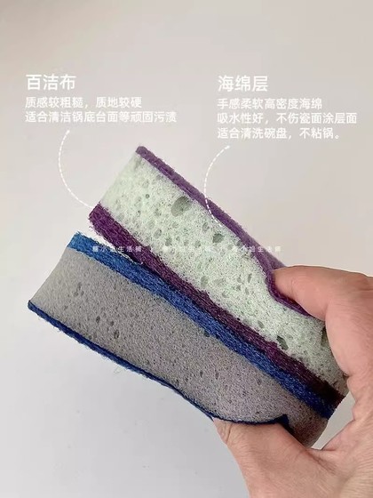 내구성 수출 품질 두꺼운 컬러 주방 청소 면화 고밀도 대형 청소 천 양면 수색 스폰지 닦아 내구성 수출 품질 두꺼운 컬러 주방 청소 면화 고밀도 대형 청소 천 양면 수색 스폰지 닦아