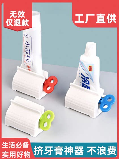 치약 압착기 게으른 압착기 페이셜 클렌저 프레스 치약 자동 치약 압착기 치약 압착기 게으른 압착기 페이셜 클렌저 프레스 치약 자동 치약 압착기