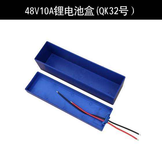 전기 차량 배터리 박스 48V10AH 실버 피쉬 내부 라이너 배터리 박스 방수 두꺼운 내구성 리튬 배터리 박스 보호 케이스 전기 차량 배터리 박스 48V10AH 실버 피쉬 내부 라이너 배터리 박스 방수 두꺼운 내구성 리튬 배터리 박스 보호 케이스