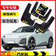 Changan Deep Blue S7 Fender Peel 특수 원본 차량 수정 액세서리 23 전기 모델에 적합합니다. Changan Deep Blue S7 Fender Peel 특수 원본 차량 수정 액세서리 23 전기 모델에 적합합니다.