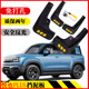 24 26 Baojun Yueye Plus 특수 펜더 가죽 타일 수정 액세서리 장식용 자동차 공장 수정 24 26 Baojun Yueye Plus 특수 펜더 가죽 타일 수정 액세서리 장식용 자동차 공장 수정