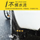 Changan Deep Blue S7 Fender Peel 특수 원본 차량 수정 액세서리 23 전기 모델에 적합합니다. Changan Deep Blue S7 Fender Peel 특수 원본 차량 수정 액세서리 23 전기 모델에 적합합니다.