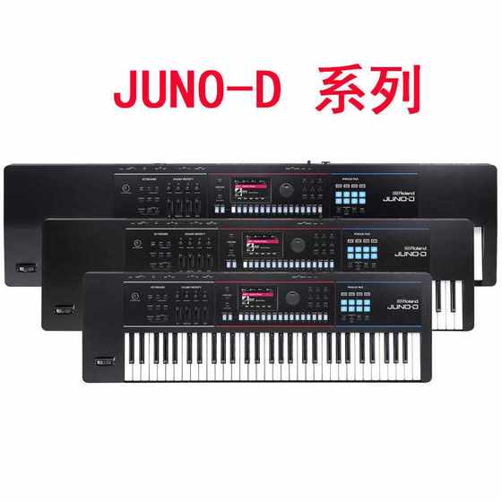 Roland Roland Synthesizer JUNO-DS88/76 Electronic Synthesizer Heavy Hammer 88 Key Weighting Keyboard D6/7/8 Roland Roland Synthesizer JUNO-DS88/76 Electronic Synthesizer Heavy Hammer 88 Key Weighting Keyboard D6/7/8