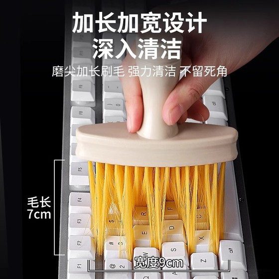 키보드 청소 브러시 브러시 키보드 브러시 청소 브러시 기계식 먼지 제거 브러시 아티팩트 작은 브러시 노트북 컴퓨터 키보드 청소 브러시 브러시 키보드 브러시 청소 브러시 기계식 먼지 제거 브러시 아티팩트 작은 브러시 노트북 컴퓨터