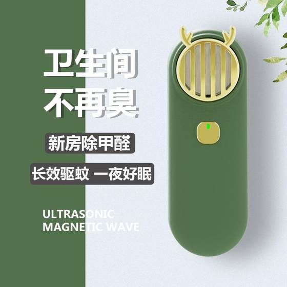새로운 직접 판매 개인 모델 휴대용 미니 음성 이온 공기 정화기 아로마 테라피 기계 USB 자동차 공기 정화 새로운 직접 판매 개인 모델 휴대용 미니 음성 이온 공기 정화기 아로마 테라피 기계 USB 자동차 공기 정화