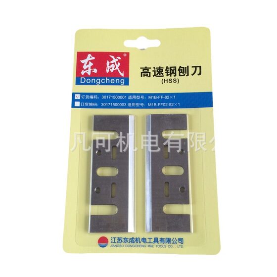 Dongcheng 82 전기 플래닝 액세서리 M1B-FF-82X1 플래닝 나이프 Dongcheng 82 전기 플래닝 나이프 오리지널 정통 Dongcheng 82 전기 플래닝 액세서리 M1B-FF-82X1 플래닝 나이프 Dongcheng 82 전기 플래닝 나이프 오리지널 정통