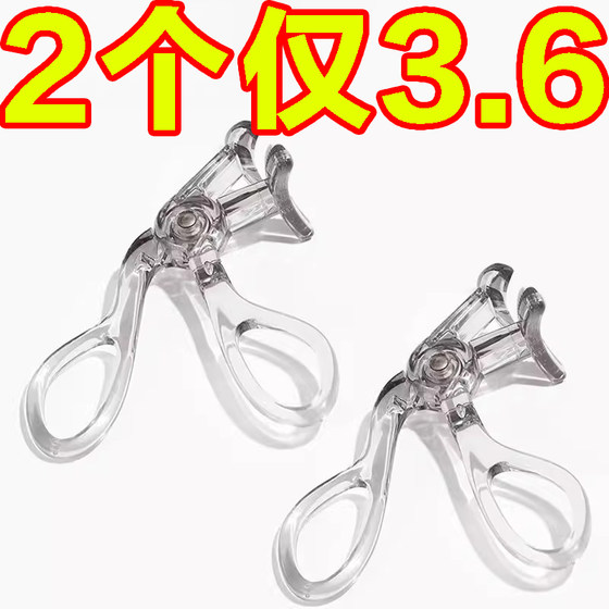 One-clip curling and long-lasting local sunflower portable frameless wide-angle eyelash curler with comb teeth
One-clip curling and long-lasting local sunflower portable frameless wide-angle eyelash curler with comb teeth