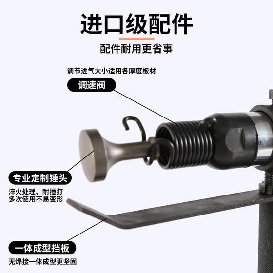 Air duct closure machine Air hammer pneumatic hammer impact collision hammer high power tool vibration hammer edge knocker multifunctional
Air duct closure machine Air hammer pneumatic hammer impact collision hammer high power tool vibration hammer edge knocker multifunctional