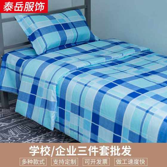 Autumn and Summer Student Dormitory Three piece Cotton Bed Sheet and Quilt Cover Single Pillow Striped Checkered Six piece Set Autumn and Summer Student Dormitory Three piece Cotton Bed Sheet and Quilt Cover Single Pillow Striped Checkered Six piece Set
