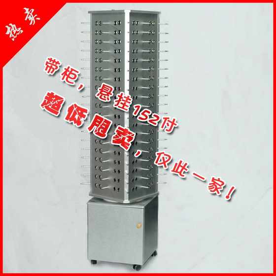 Yiwu large glasses shelves, glasses exhibition stand with cabinets, 152-pay floor-standing glasses stand, glasses props
Yiwu large glasses shelves, glasses exhibition stand with cabinets, 152-pay floor-standing glasses stand, glasses props
