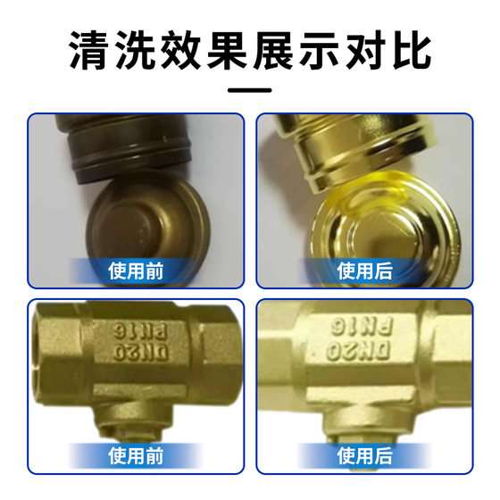 구리 연마제 황동 합금 옥사이드 용접 스팟 세정제 구리 물 구리 연마 액체 녹 제거 브라이트너 구리 연마제 황동 합금 옥사이드 용접 스팟 세정제 구리 물 구리 연마 액체 녹 제거 브라이트너