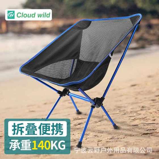 새로운 직접 판매 크로스 국경 옥외 편리한 접이식 의자 게으른 울트라 가벼운 낚시 캠핑 캠핑 레저 등받이 라운지 의자 알루미늄 조인트 새로운 직접 판매 크로스 국경 옥외 편리한 접이식 의자 게으른 울트라 가벼운 낚시 캠핑 캠핑 레저 등받이 라운지 의자 알루미늄 조인트
