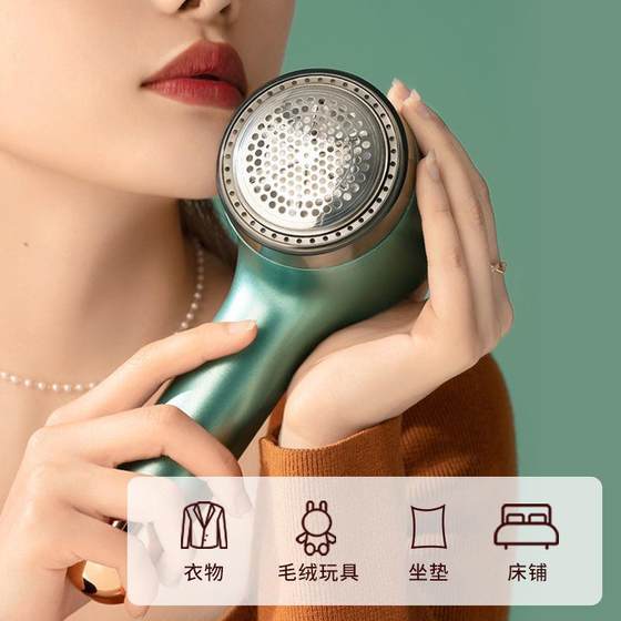 New Direct Sales Home Two-in-1 Rechargeable Hair Ball Trimmer UBS Charging Portable Sweater Removal Ball Repair New Direct Sales Home Two-in-1 Rechargeable Hair Ball Trimmer UBS Charging Portable Sweater Removal Ball Repair