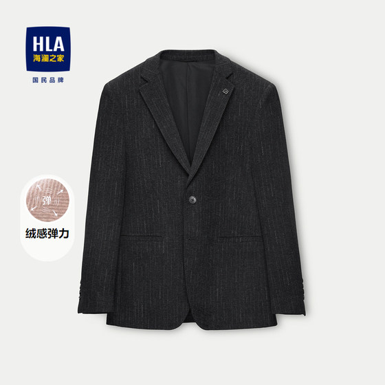 HLA/Hailan Home Fleece-sensing Stretch Casual Suit 24 Autumn New Striped Flat Collar Simple Clothes Single West Jacket Men
HLA/Hailan Home Fleece-sensing Stretch Casual Suit 24 Autumn New Striped Flat Collar Simple Clothes Single West Jacket Men