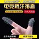 LI ZHUANG 닭고기 손가락 슬리브 게임 손가락 슬리브 e-sports 전문 땀 방지 아티팩트 엄지 손가락 왕의 왕관 엘리트 엘리트 안티 슬립 모바일 게임 오디오 모바일 터치 스크린 블랙 상어 방지 휘트 손가락 슬리브 LI ZHUANG 닭고기 손가락 슬리브 게임 손가락 슬리브 e-sports 전문 땀 방지 아티팩트 엄지 손가락 왕의 왕관 엘리트 엘리트 안티 슬립 모바일 게임 오디오 모바일 터치 스크린 블랙 상어 방지 휘트 손가락 슬리브