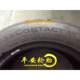 독일 대륙 타이어 265/55R19 109H 265/50R20 RX FR 265 55 19 독일 대륙 타이어 265/55R19 109H 265/50R20 RX FR 265 55 19